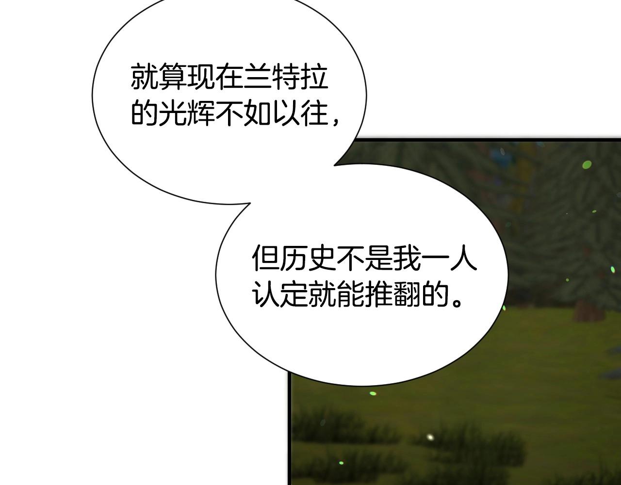 第34话 撞入怀中23