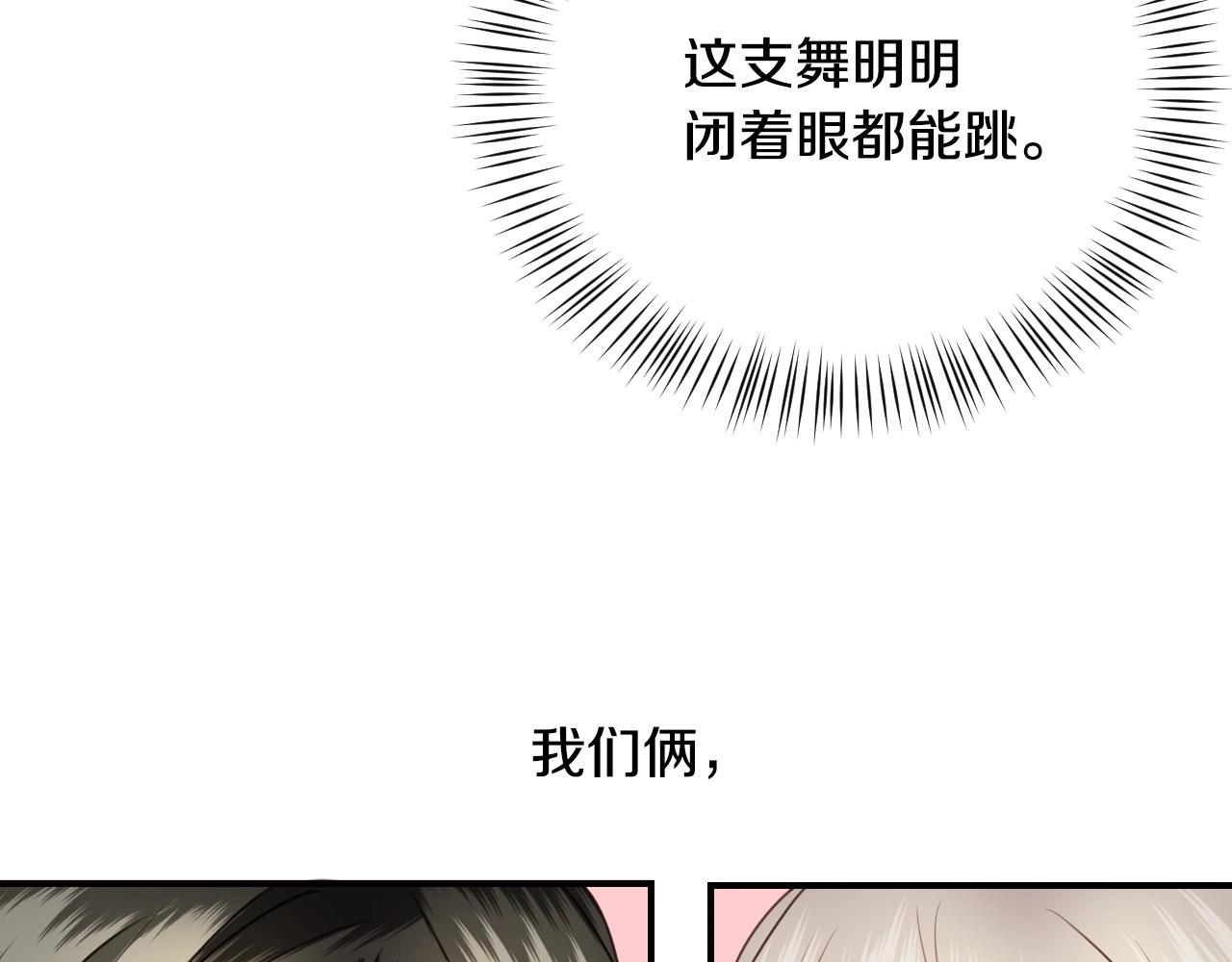 第41话 我的伦回来了32