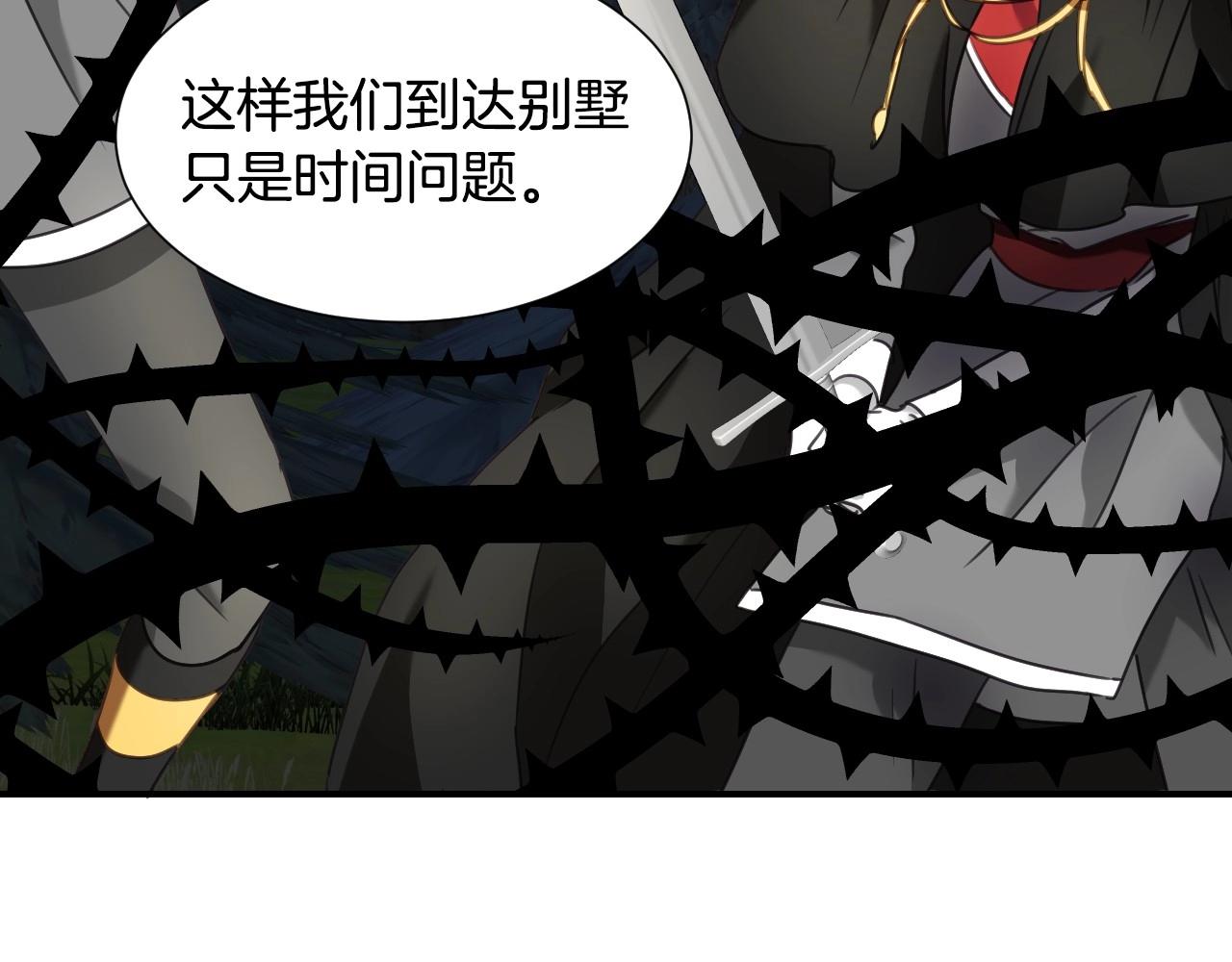 第33话 想要的指南针109