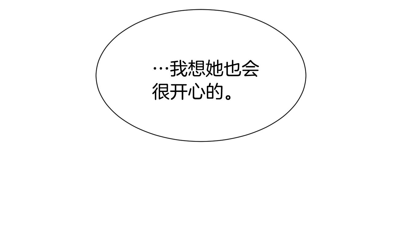第58话 继承遗愿44