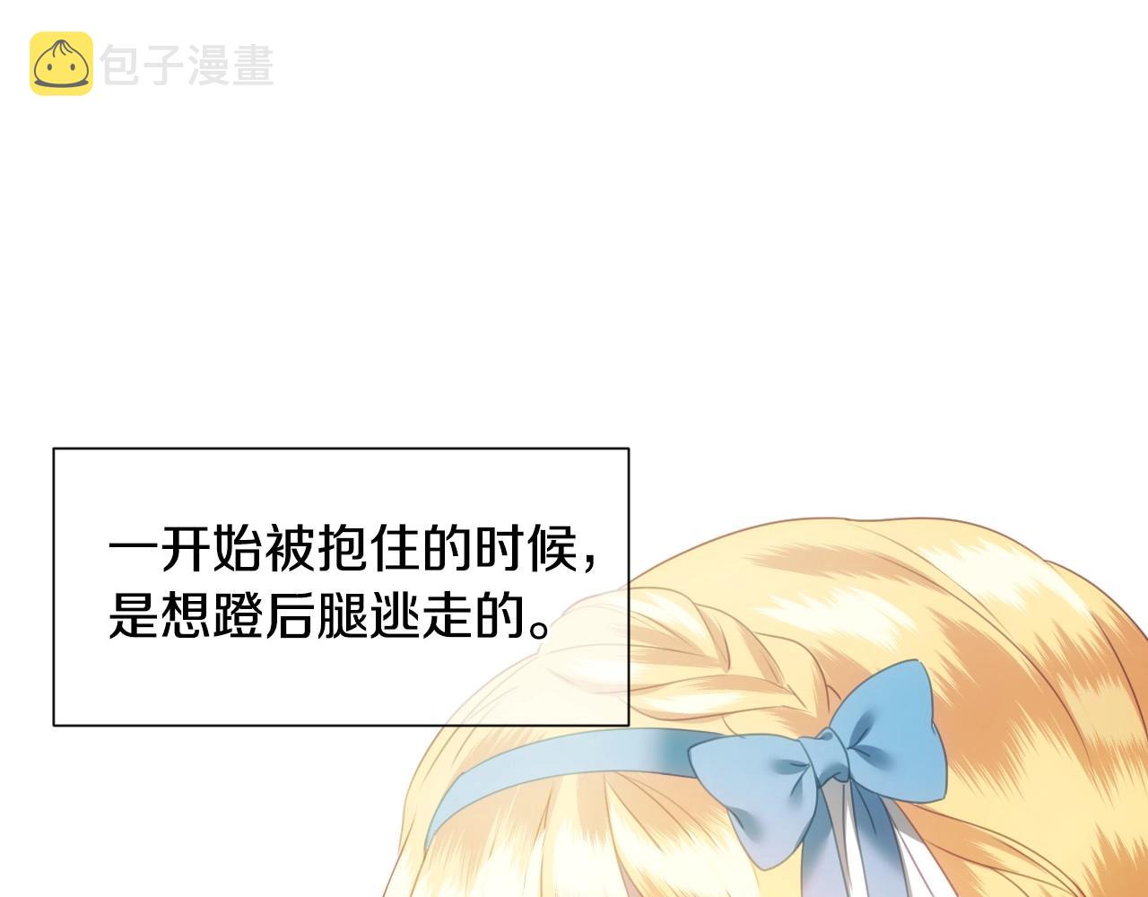 第2话 出其不意的一脚踢79