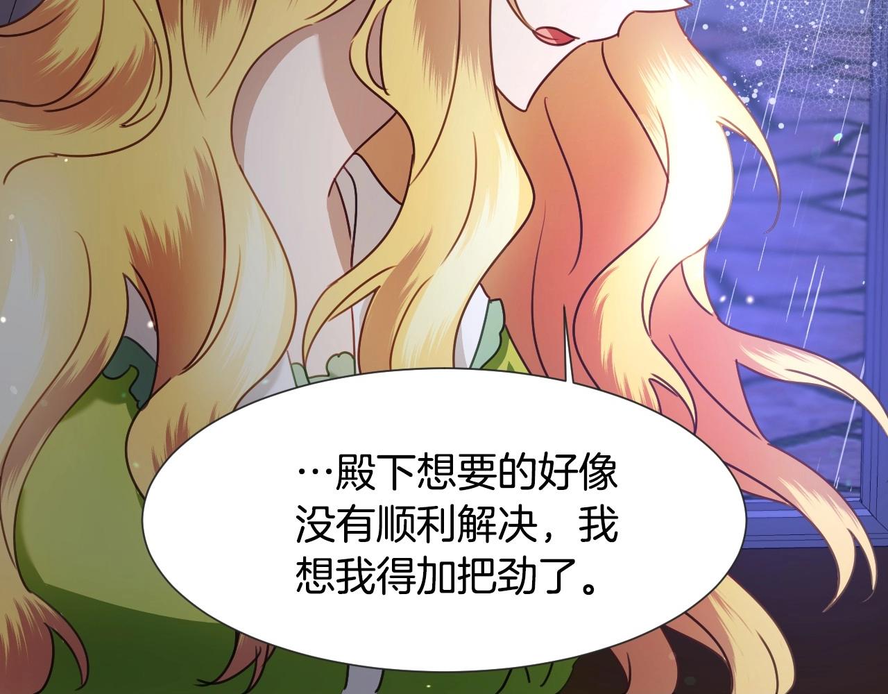 第38话 莫名的吸引力47
