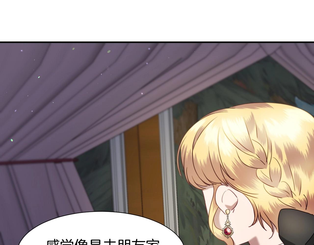 第20话 只是一只工具兔罢了31