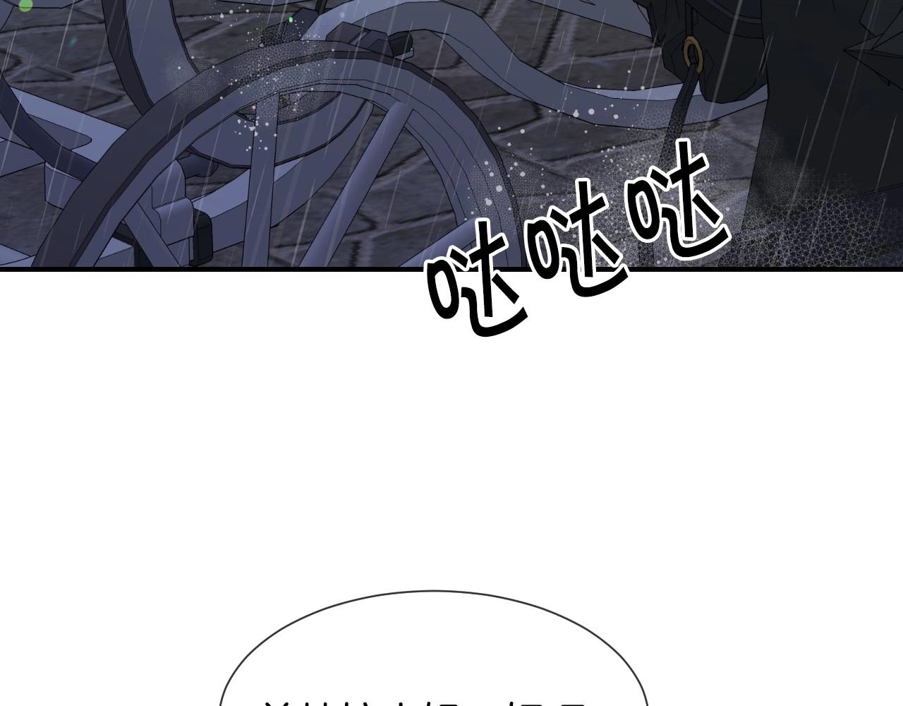 第38话 莫名的吸引力30
