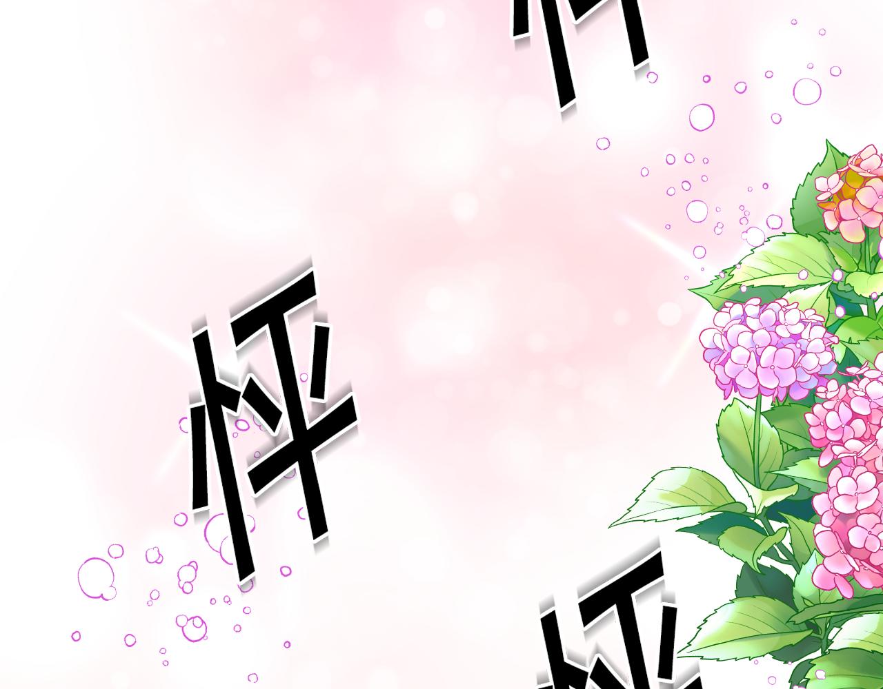 第57话 回怼136