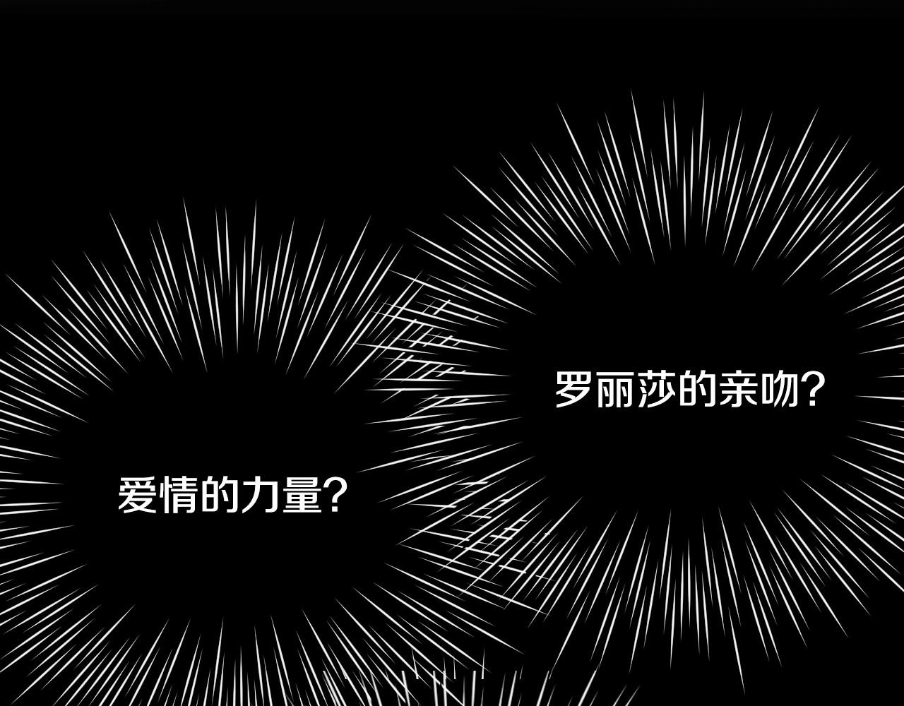 第9话 爱情是人充满“力量”72