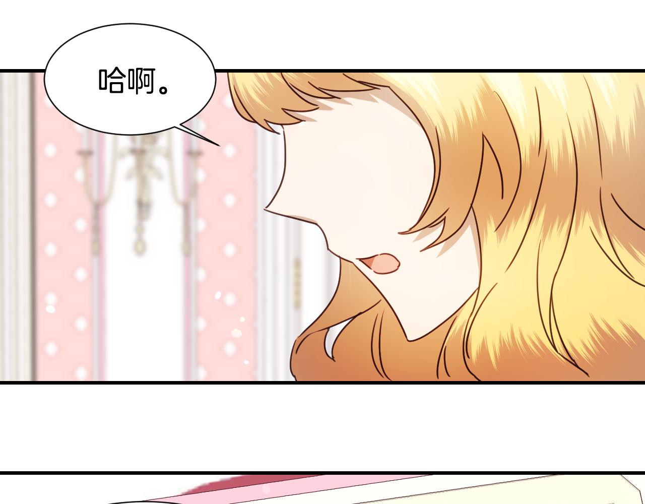 第56话 难题69
