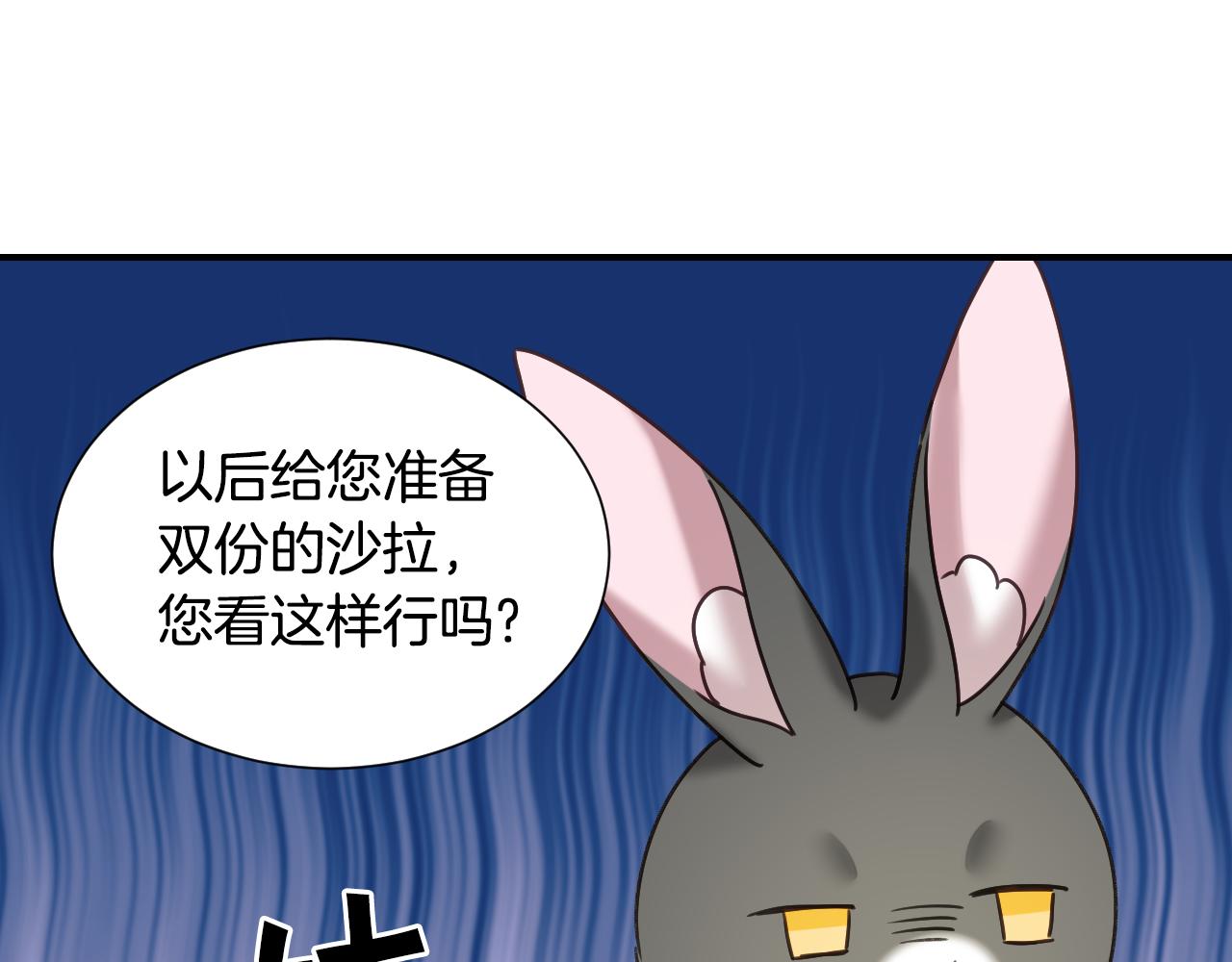 第53话 求安慰90