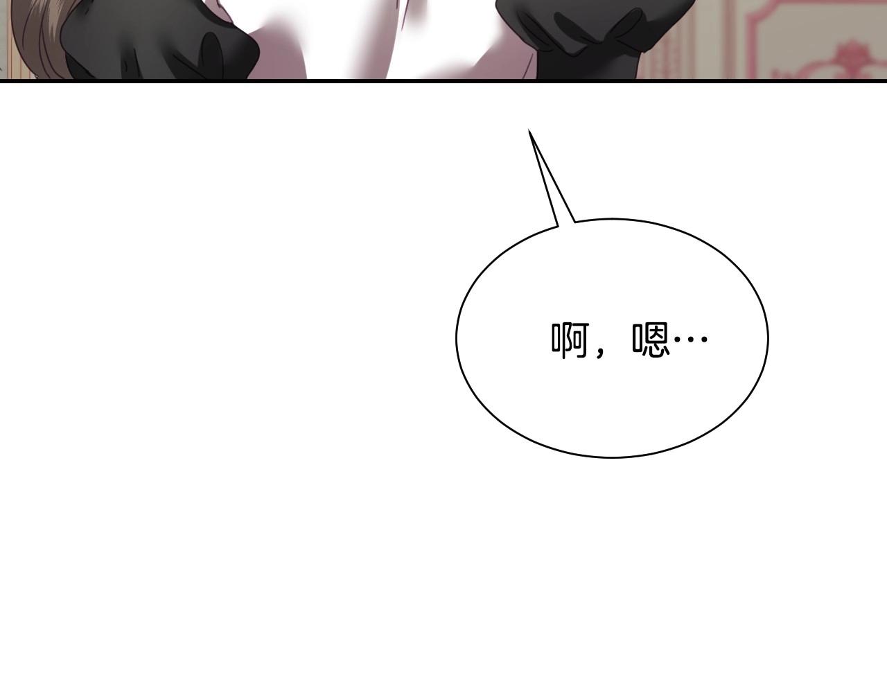 第4话 全世界最好的男人68