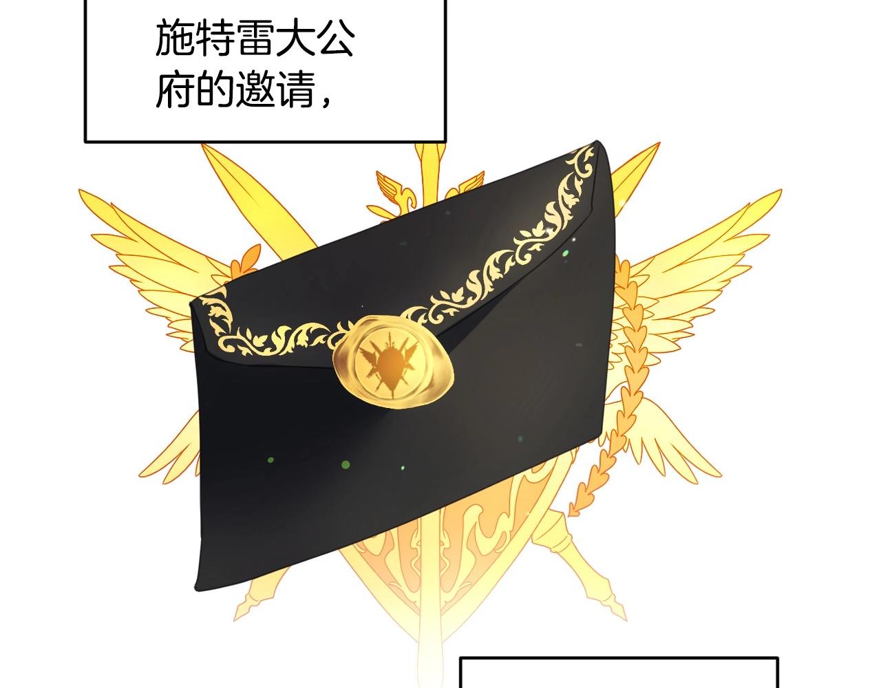 第8话 巨丑的礼服15