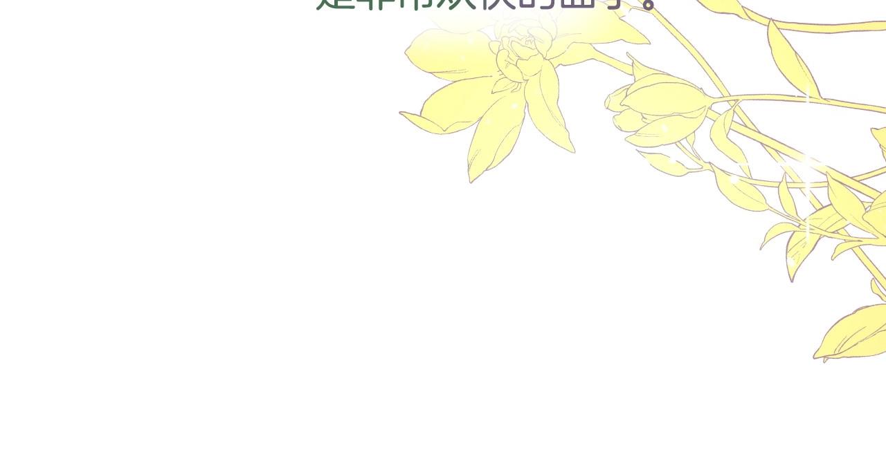 第30话 难得的欢乐43