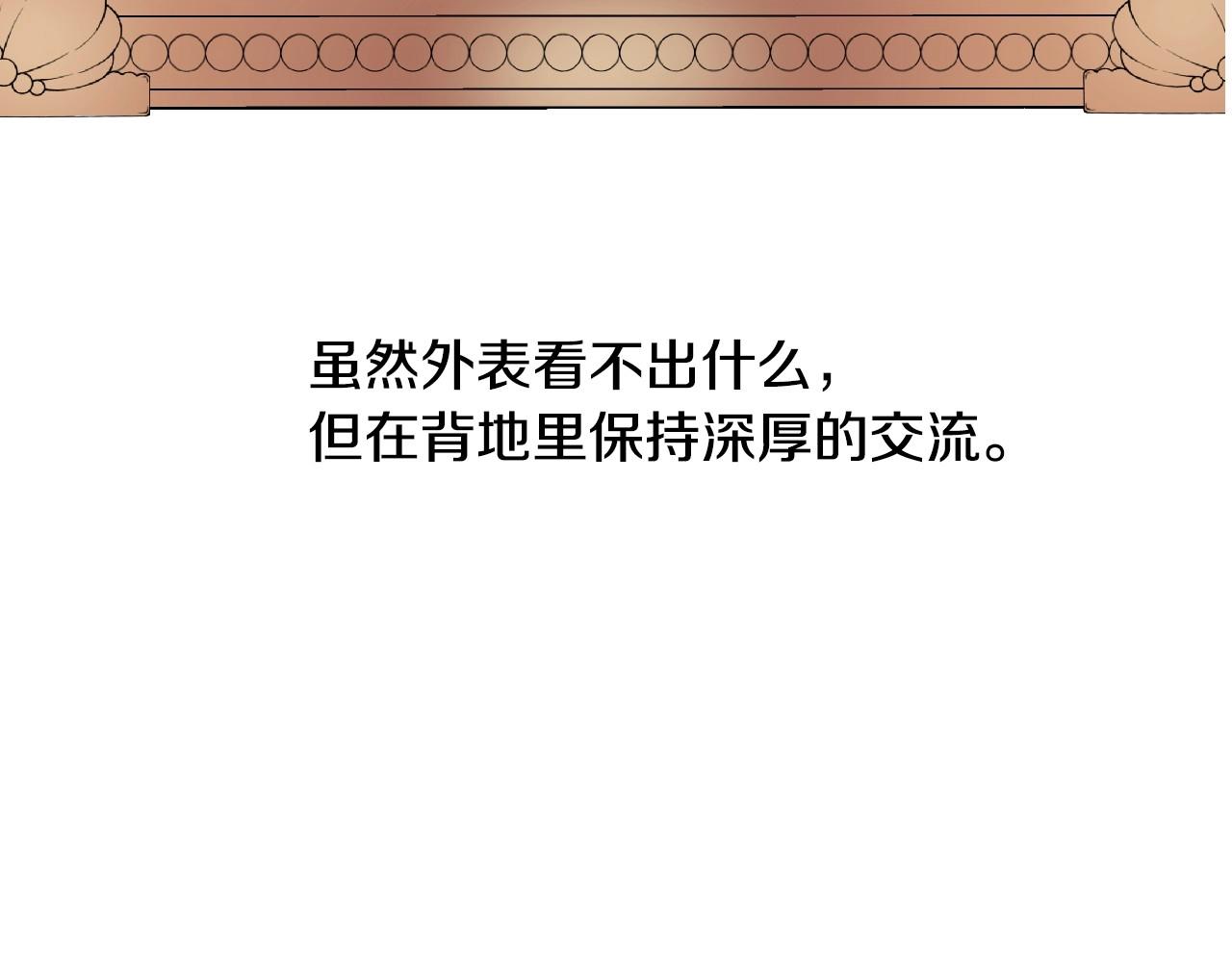 第19话 草莓小蛋糕10