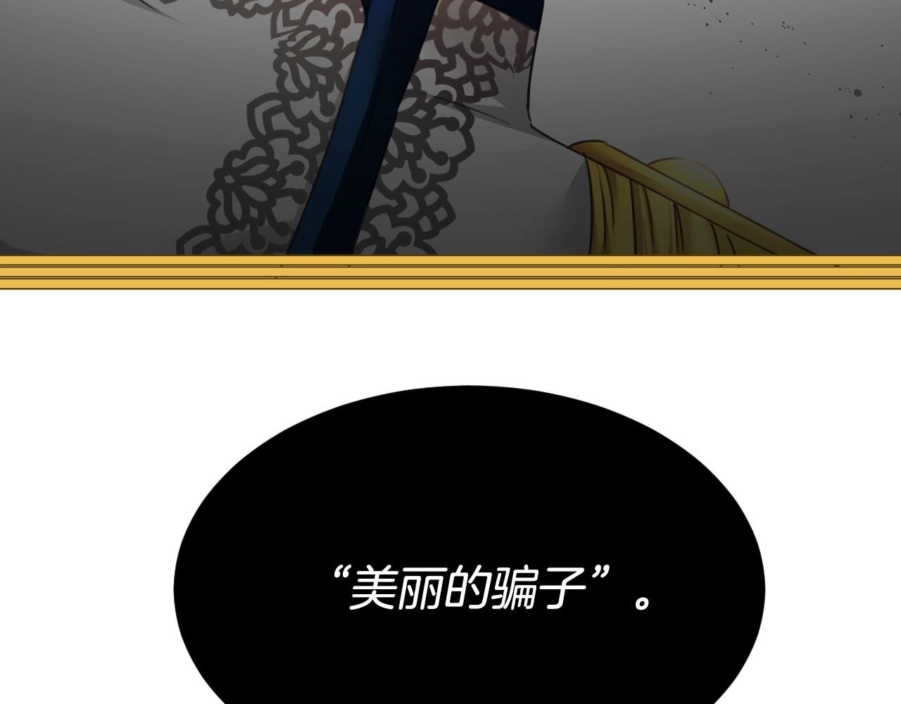 第17话 兔子暴走70