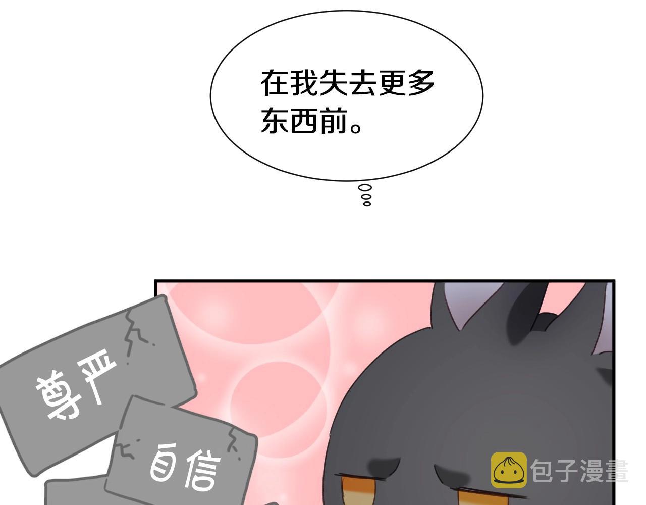 第22话 美好的早晨86