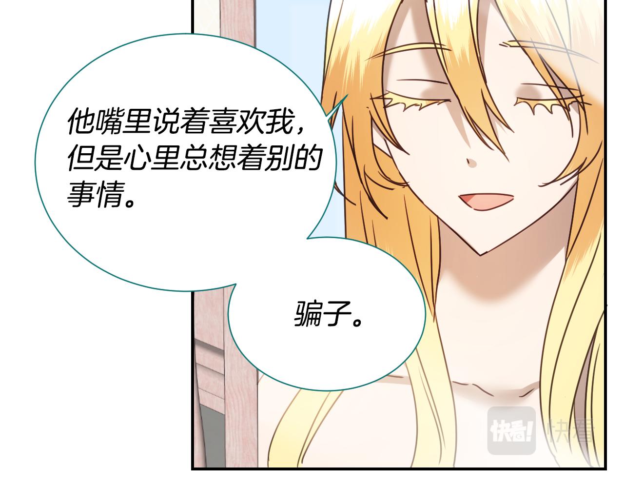 第55话 被骂了96