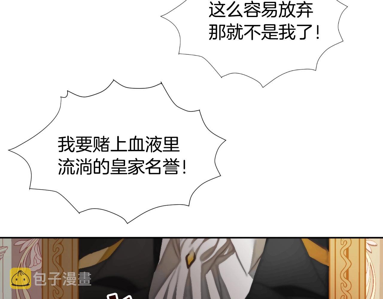 第5话 活捉大公52