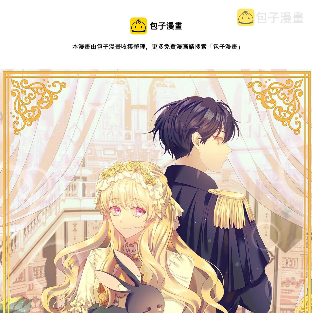 第53话 求安慰0