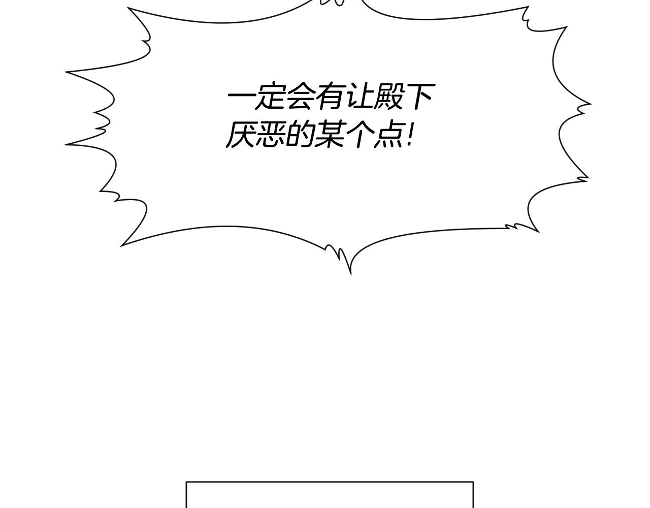 第59话 自曝身份22