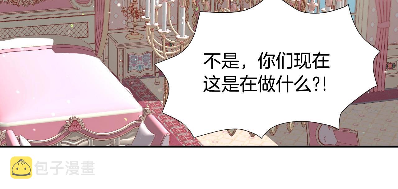 第8话 巨丑的礼服75