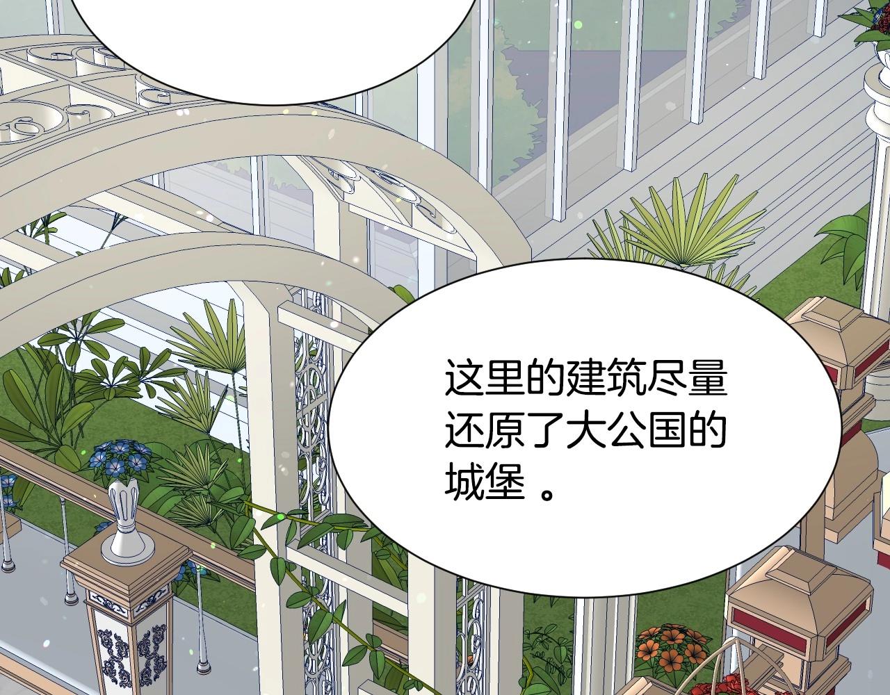 第13话 机智女主识破谎言82