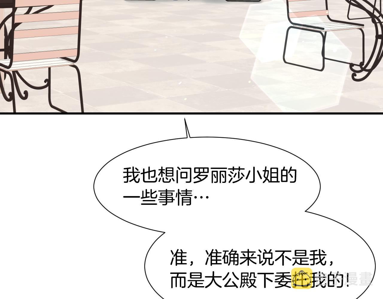 第56话 难题53