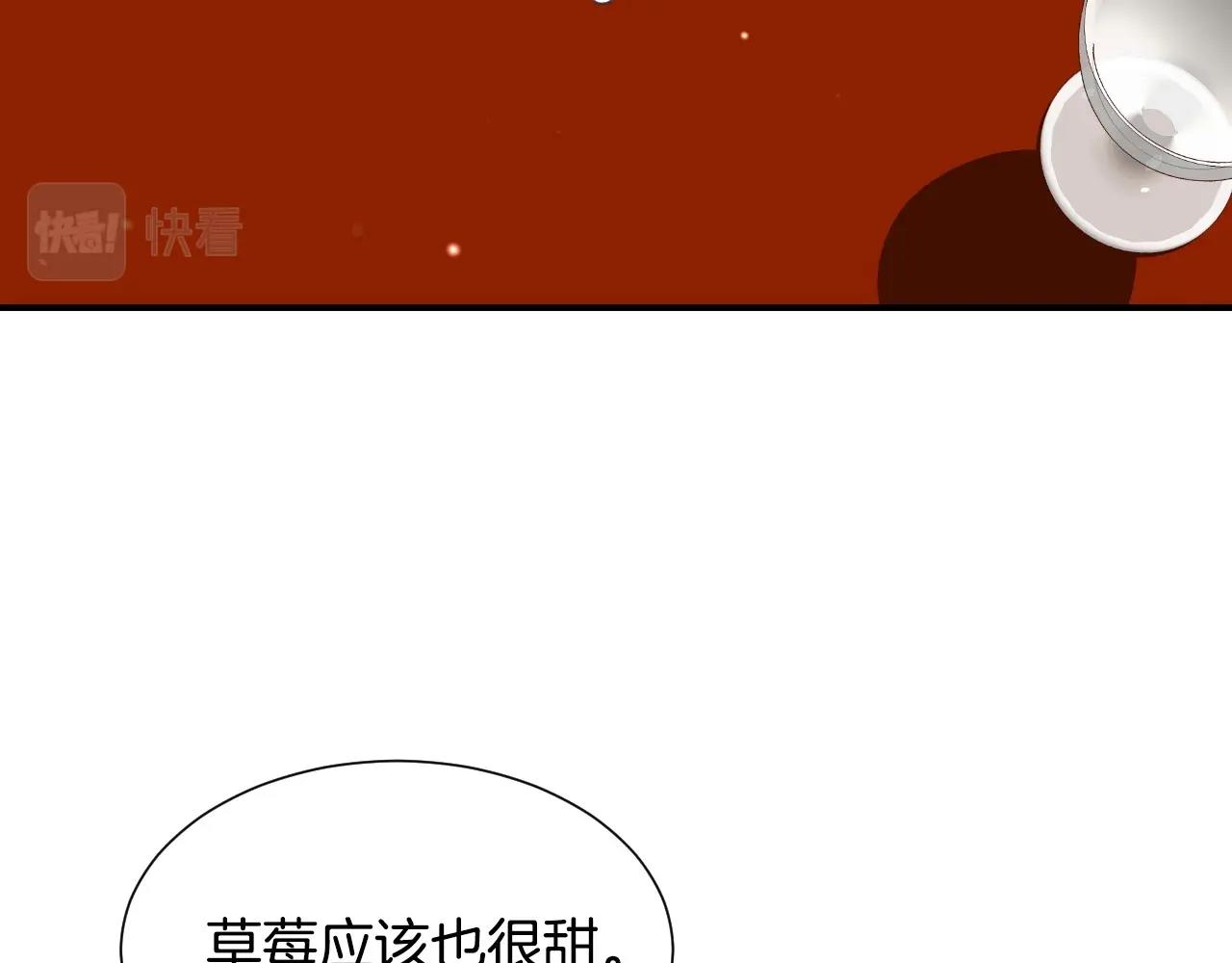 第32话 自由的感觉71