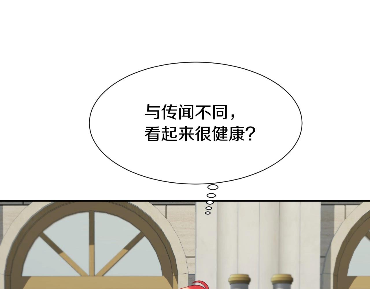 第6话 驯服豹猫小妹妹16