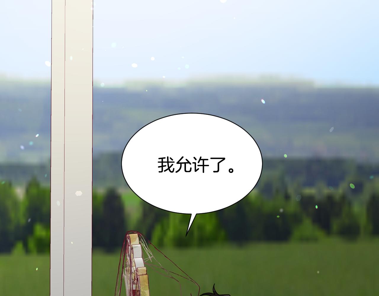 完结篇 浪漫求婚50
