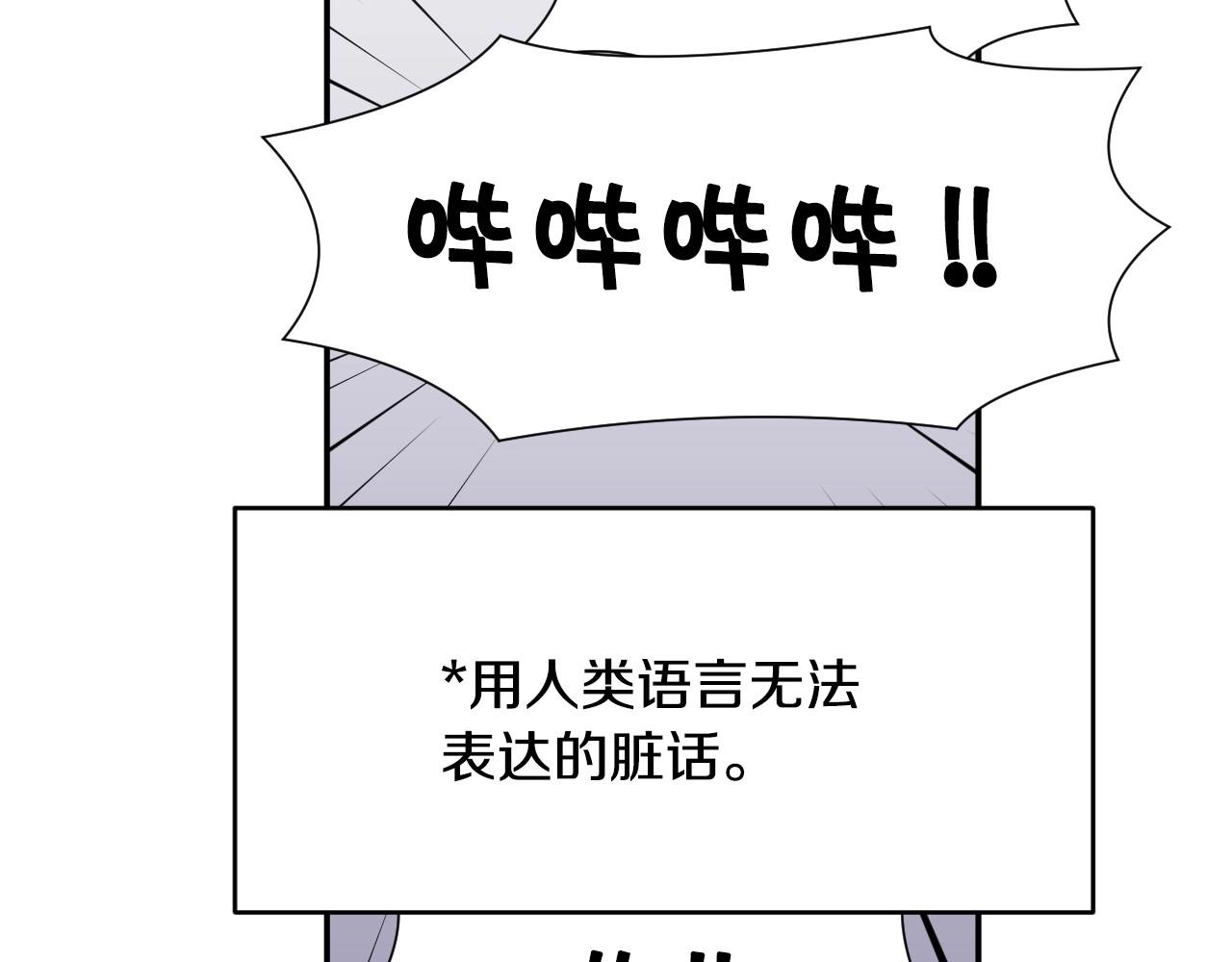 第18话 变成大兔兔75