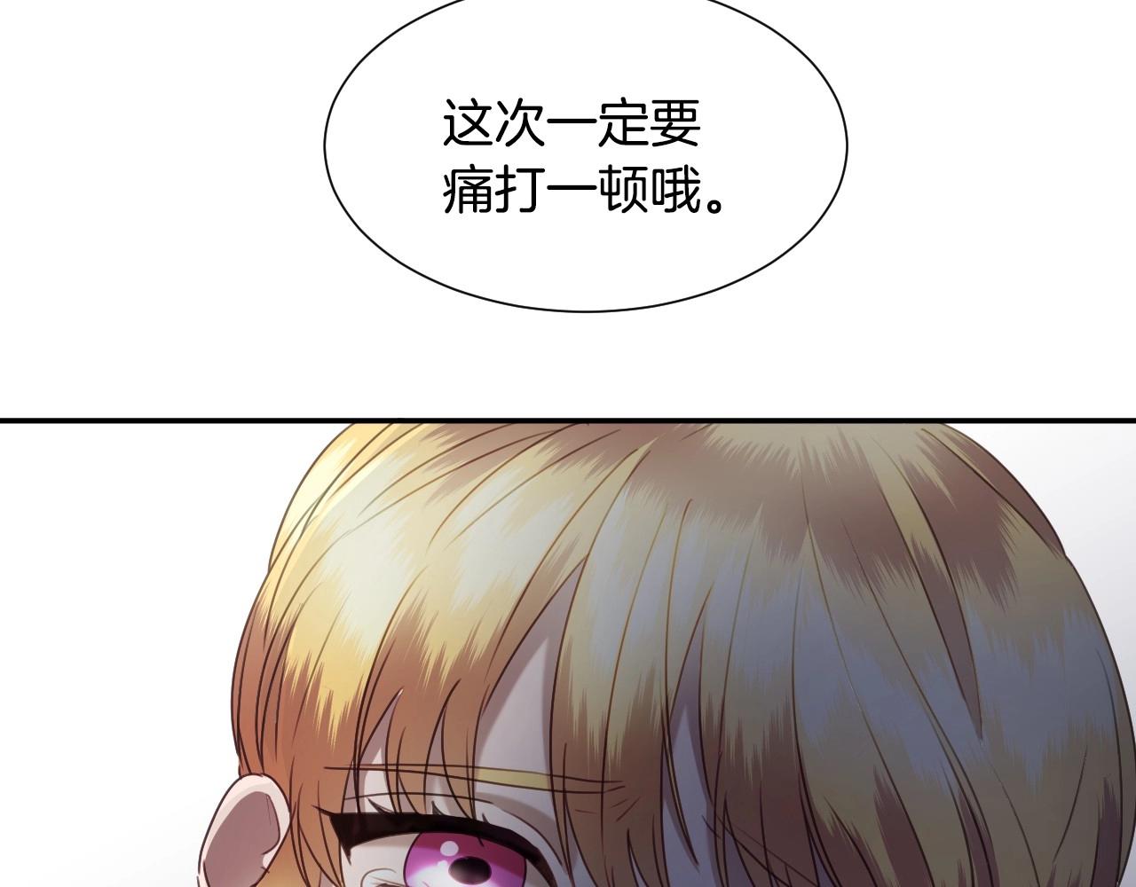 第20话 只是一只工具兔罢了126