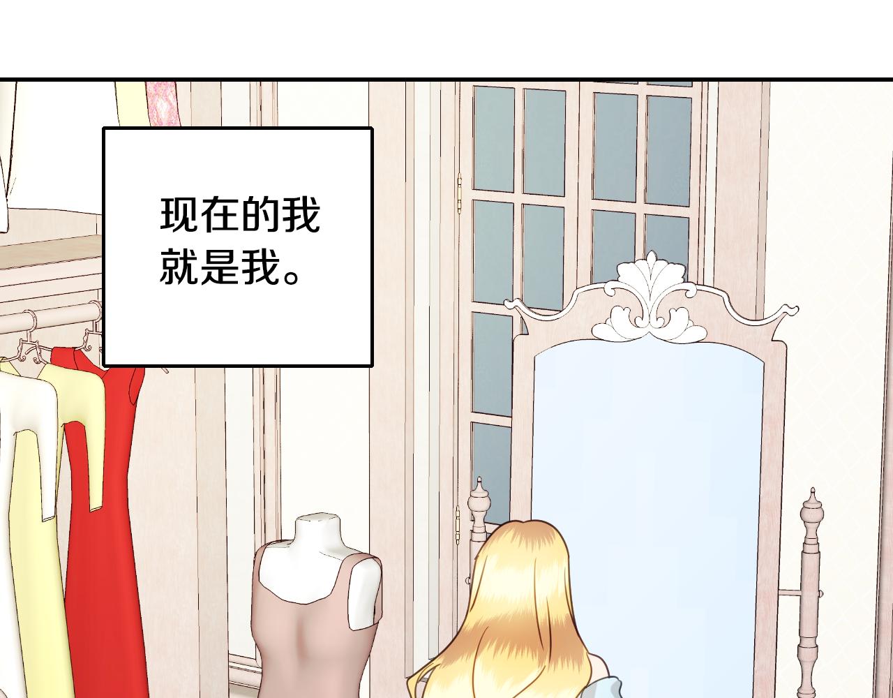 第55话 被骂了90