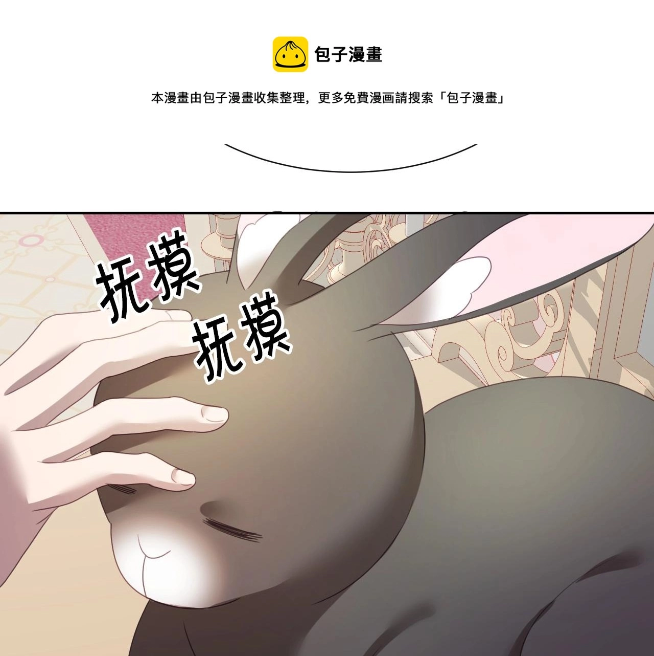 第4话 全世界最好的男人142