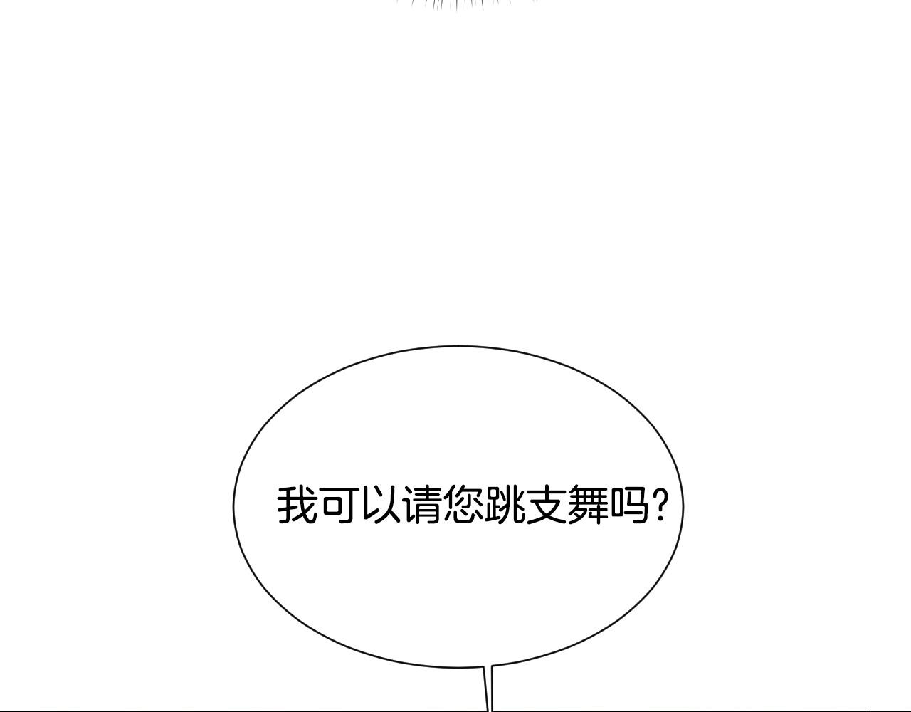 第40话 再一次心动106
