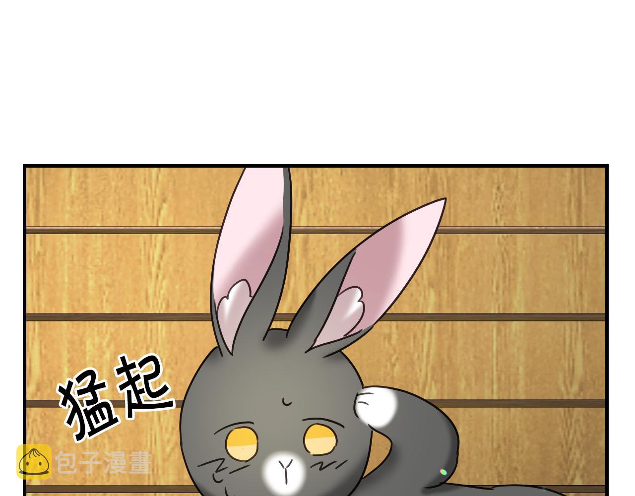第54话 被夸很开心82