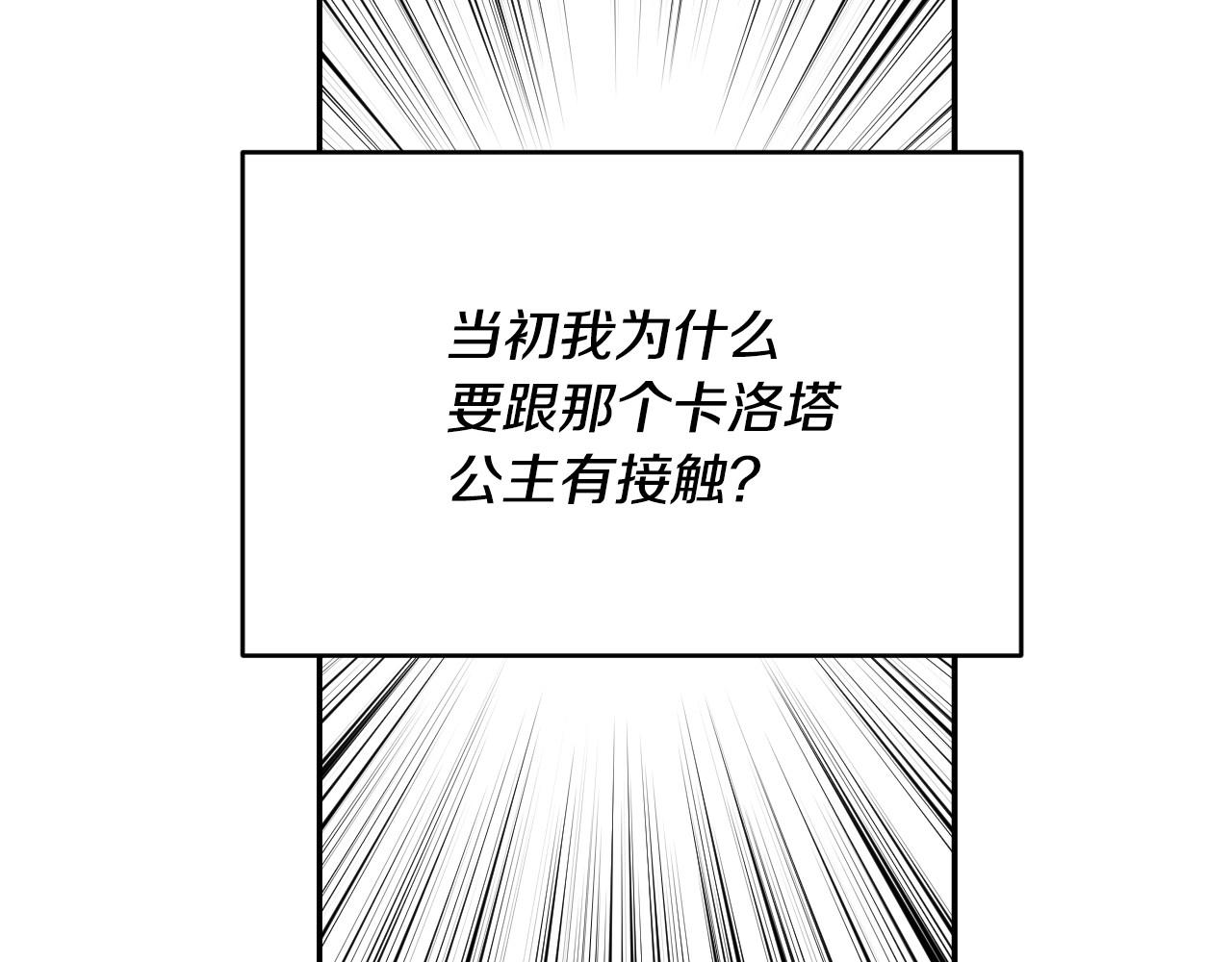 第4话 全世界最好的男人100