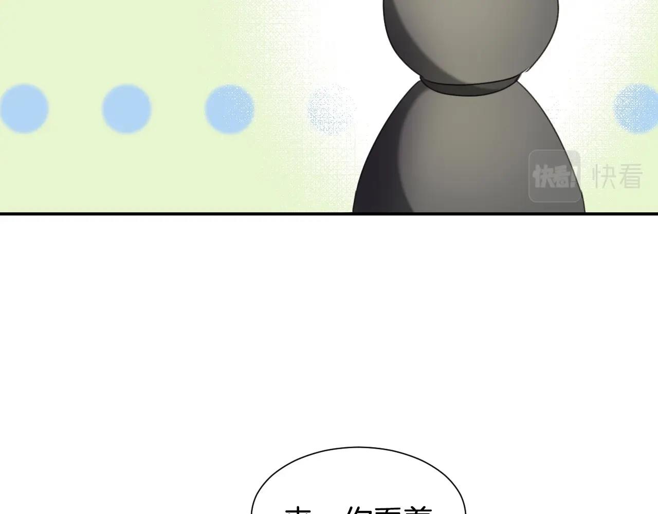 第21话 她的香味，我最熟悉84