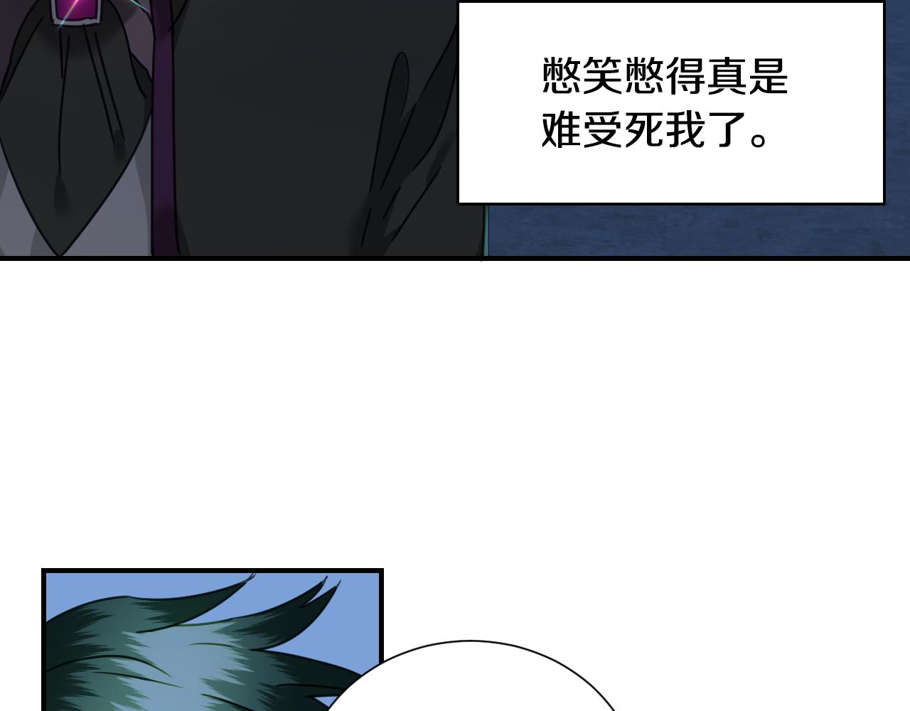 第51话 吃醋8