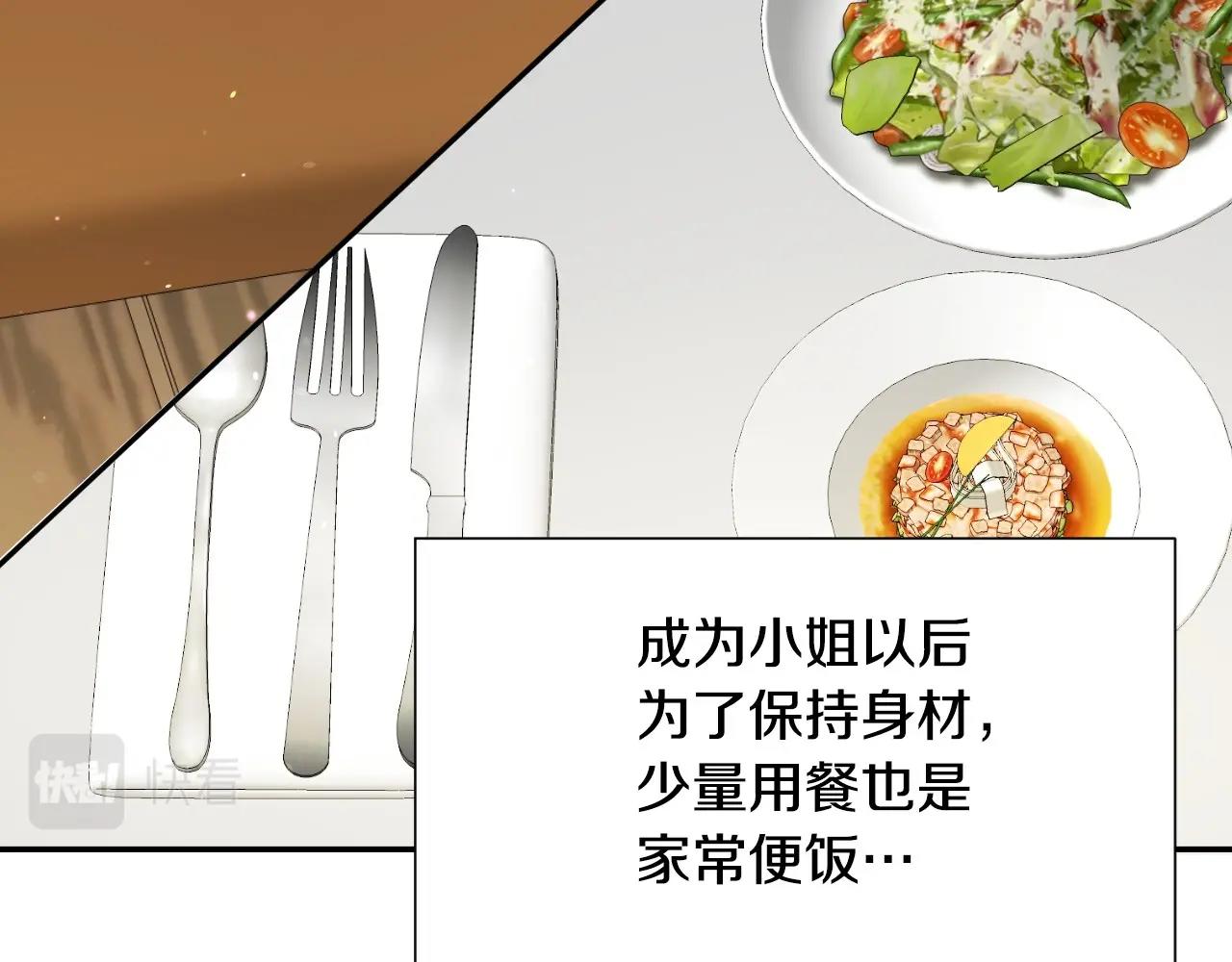 第29话 大为震撼90