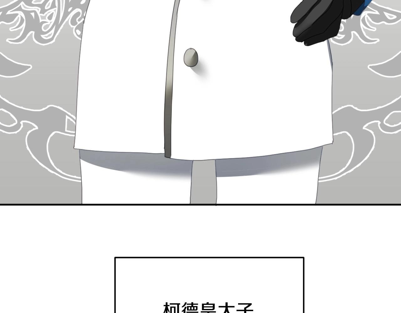 第5话 活捉大公68