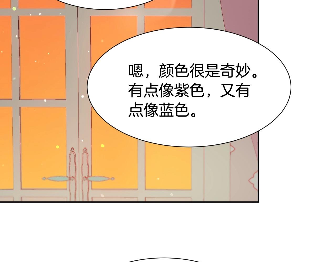 第7话 兔子再次飞踢112