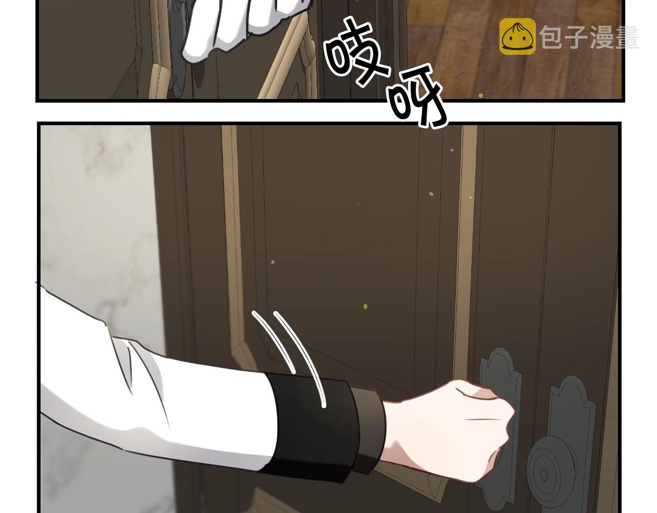 第34话 撞入怀中125