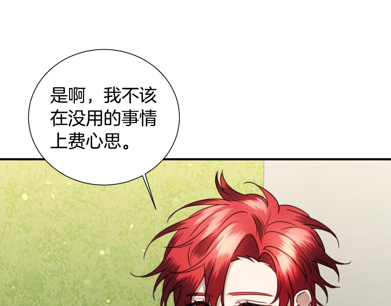 第38话 莫名的吸引力123