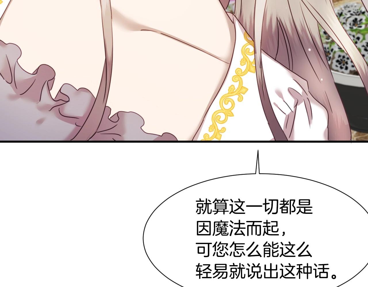 第41话 我的伦回来了24
