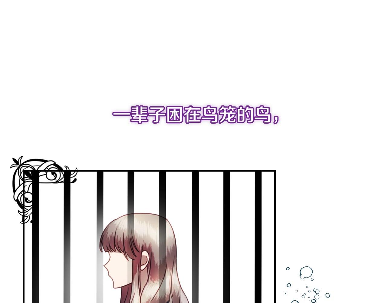 第24话 兔子的差别对待74
