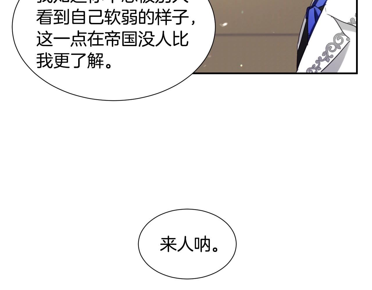 第26话 默默守护22