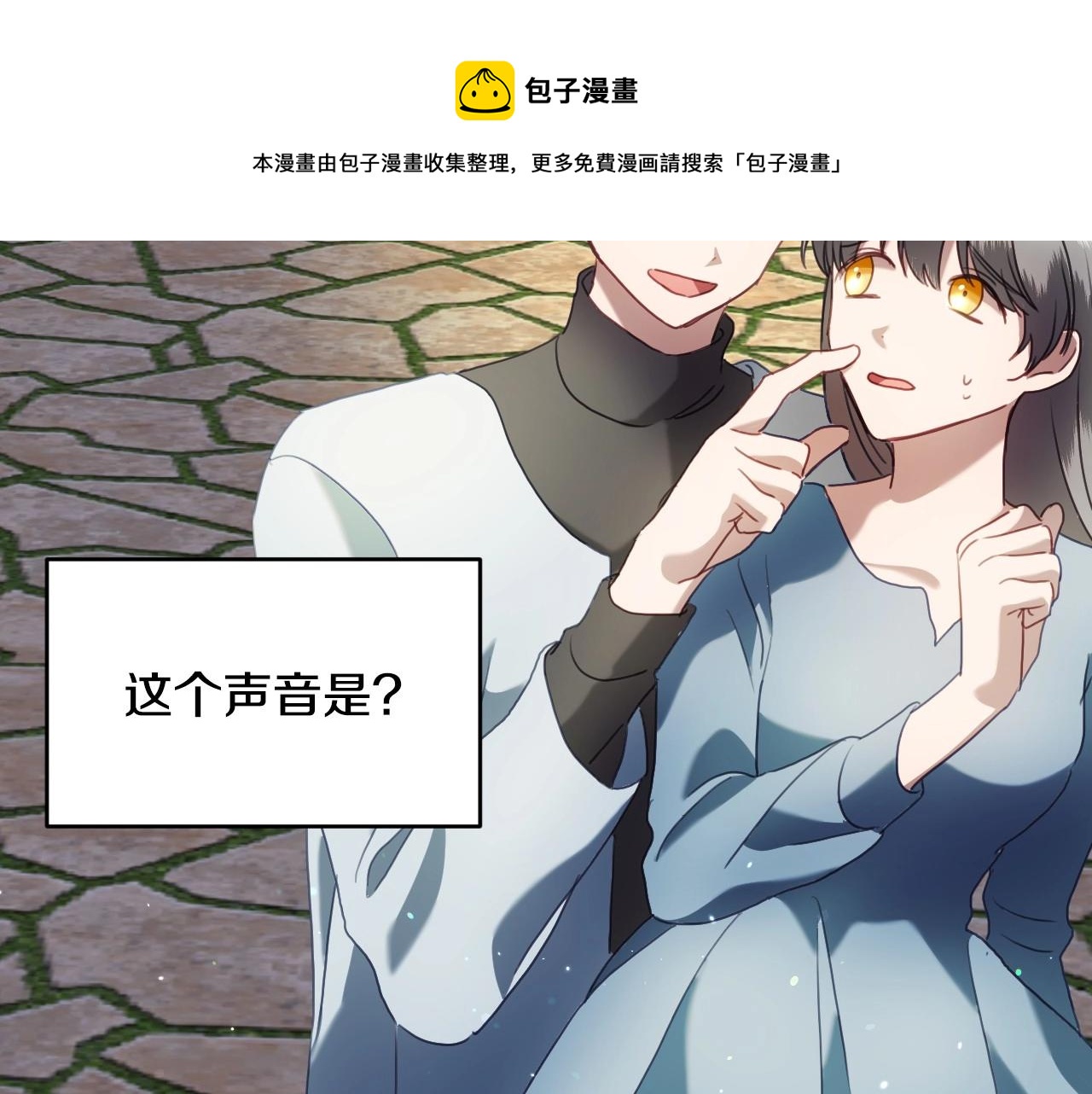 第20话 只是一只工具兔罢了110