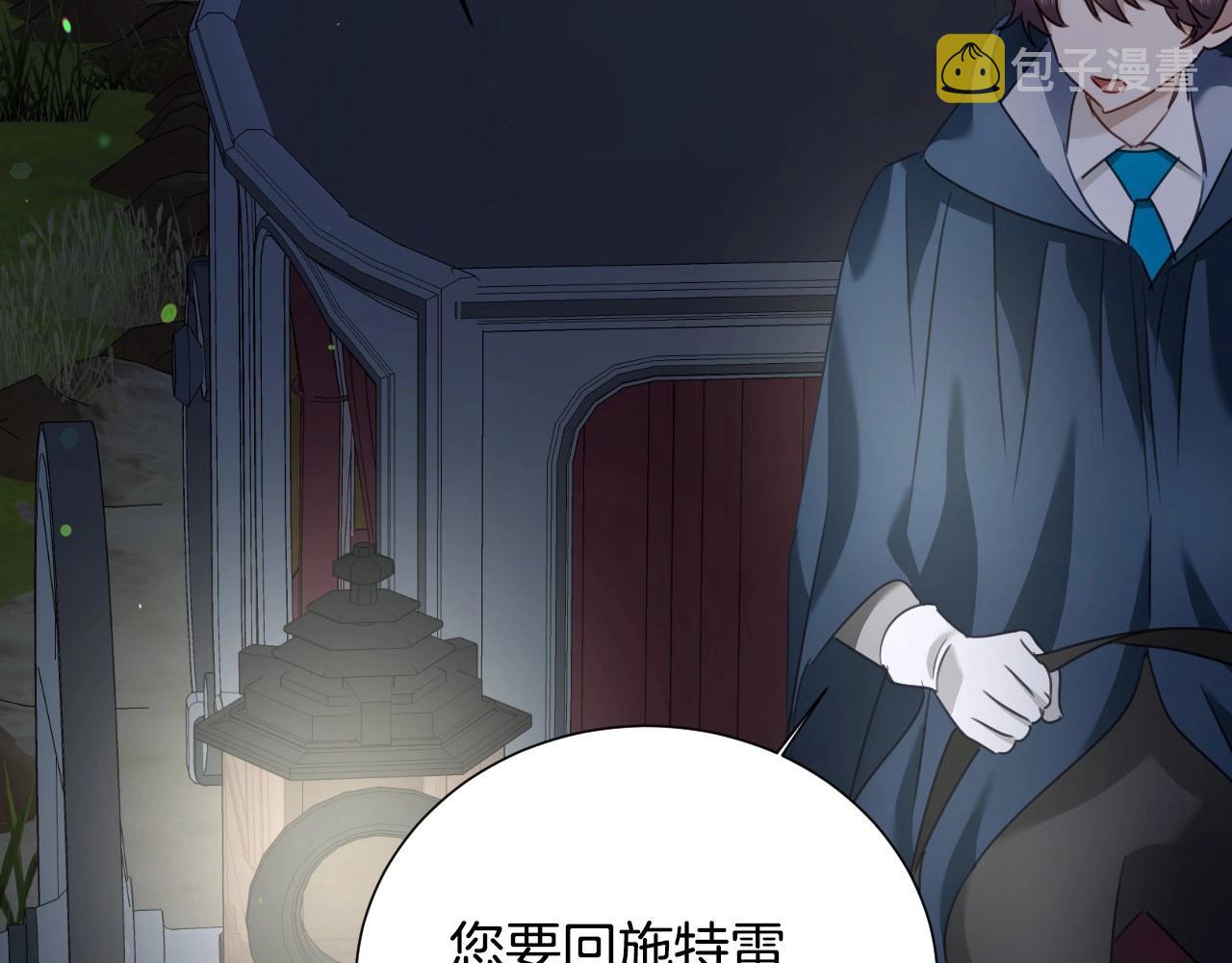 第37话 女主第一次生气123