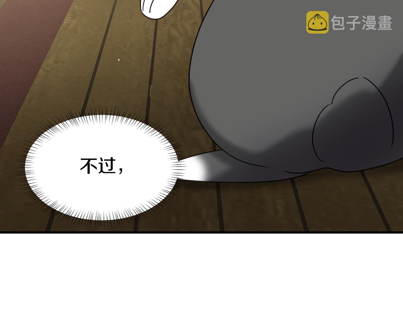 第53话 求安慰72
