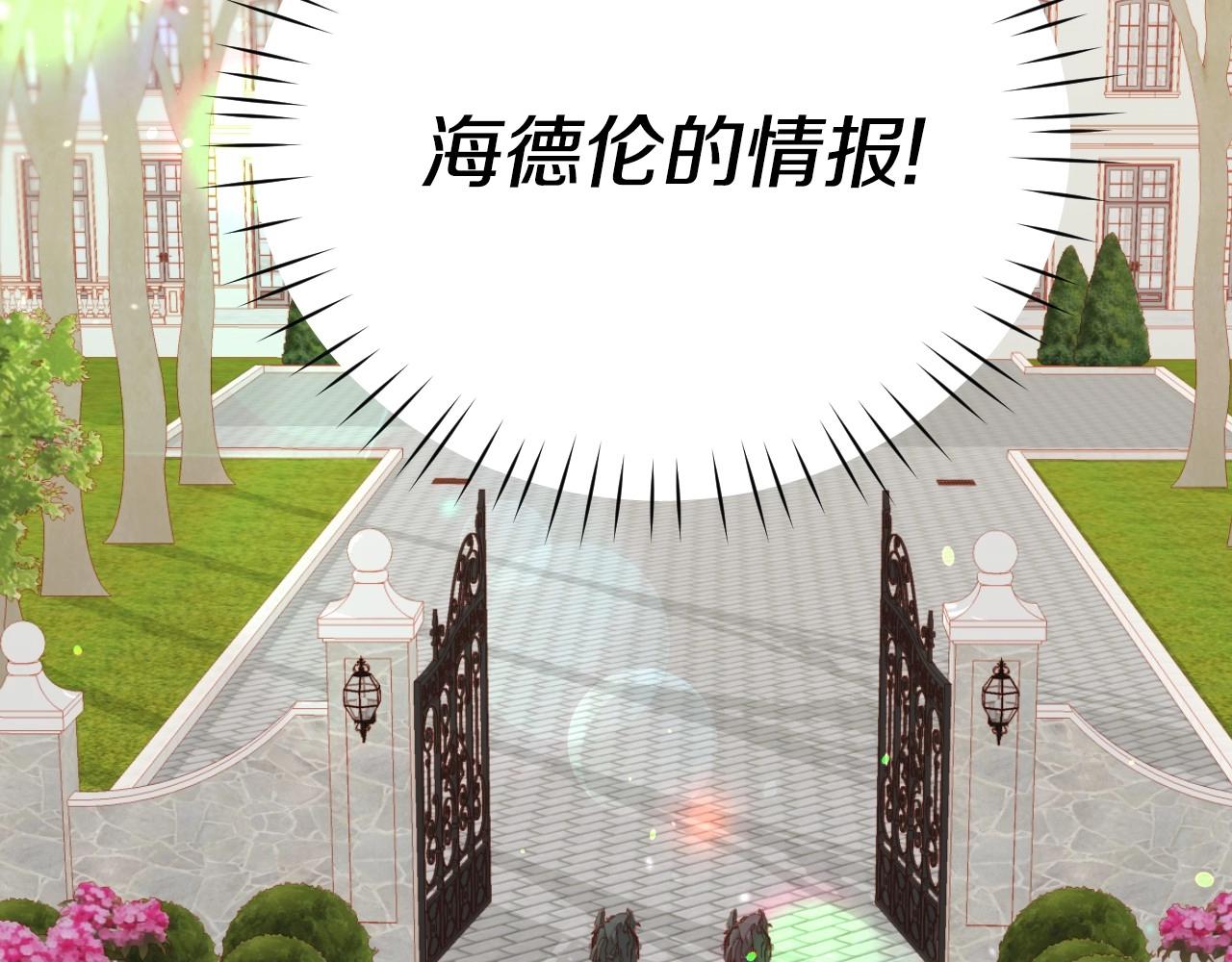 第18话 变成大兔兔114