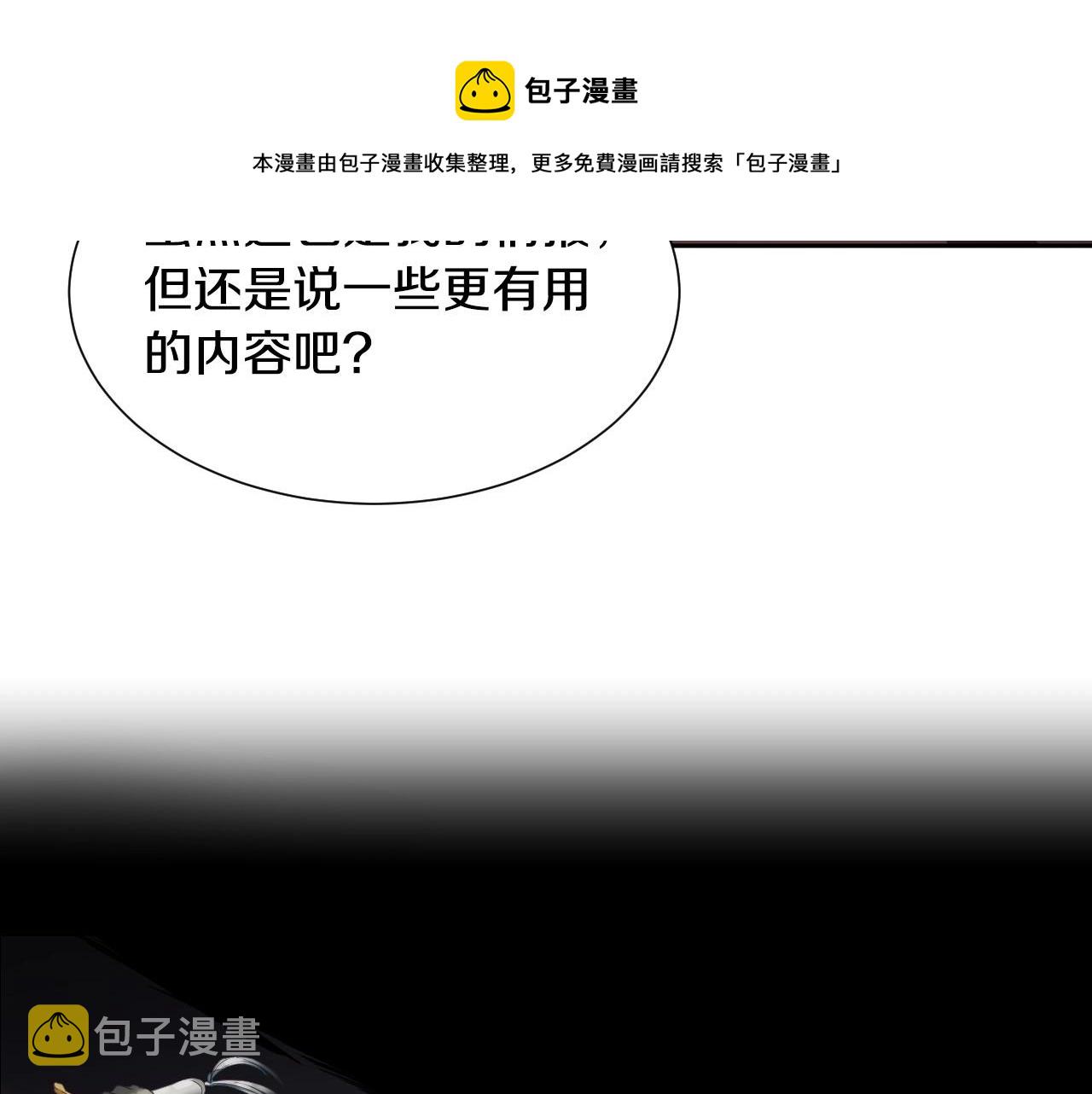 第19话 草莓小蛋糕108